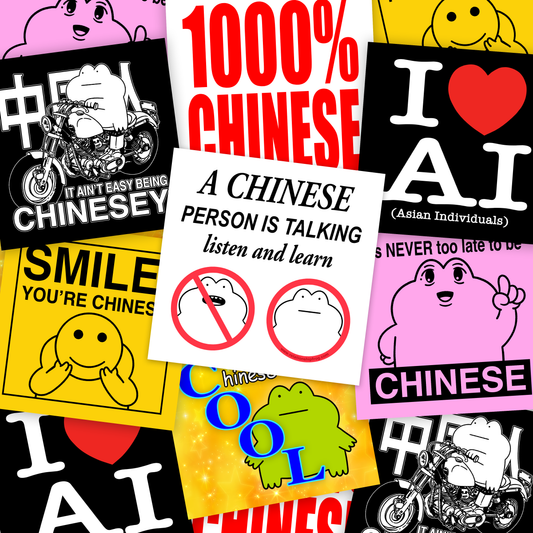 CHINESE STICKER CLUB